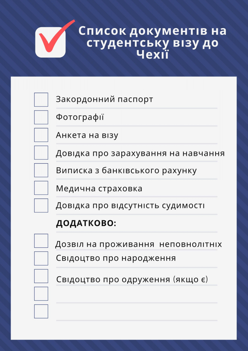 Документи для студентської візи - перевірте, чи все готово до подання заяви